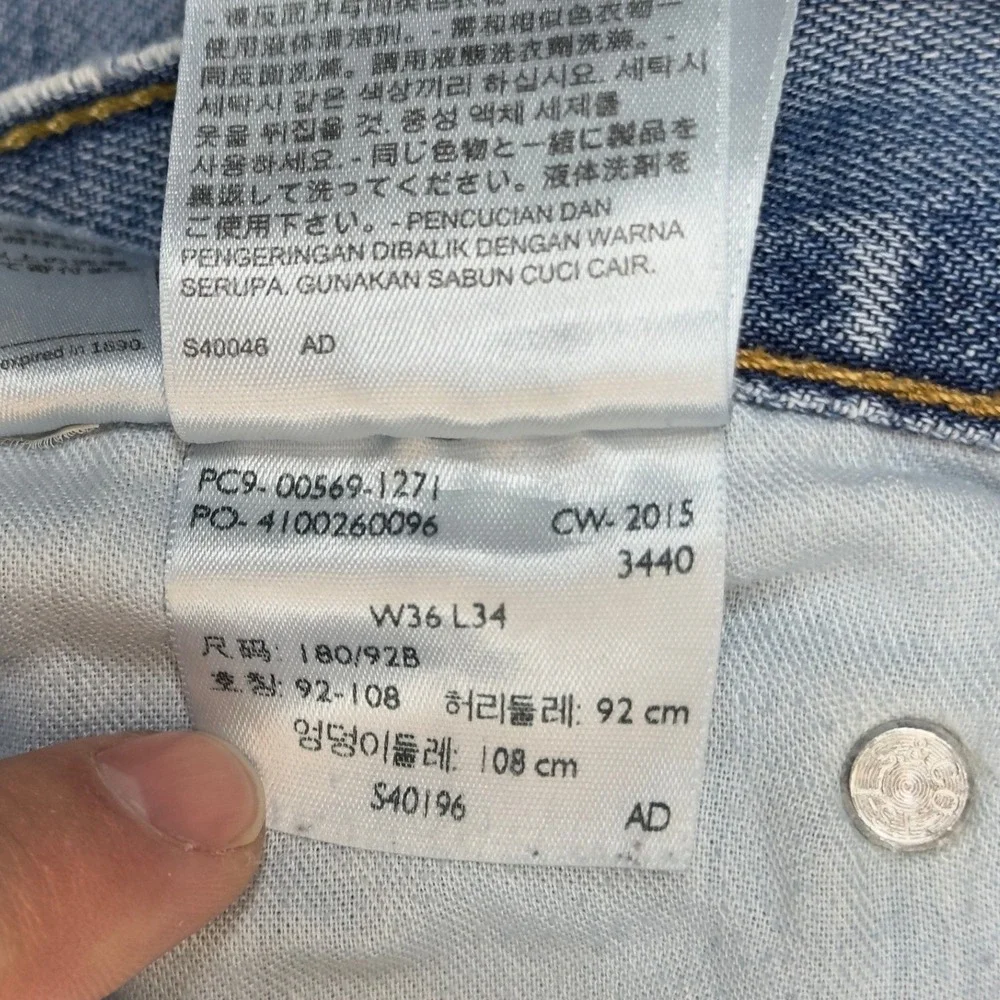 Levi's 569 Loose Straight Jeans 36x34 Light Wash Heavily Distressed‎ Faded